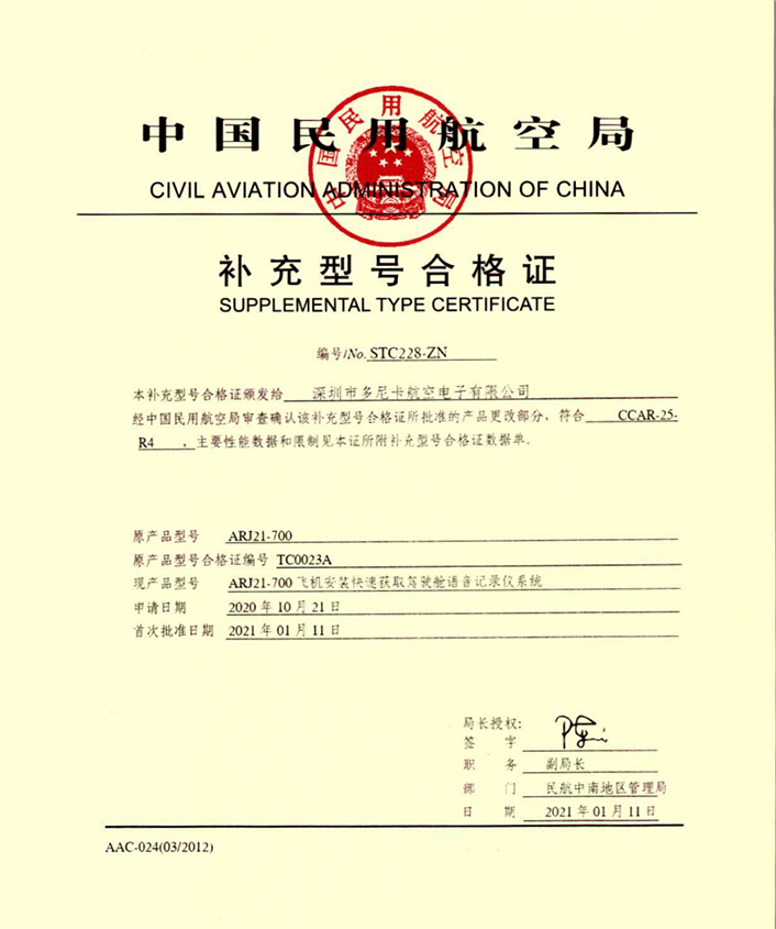 1610934611857723.jpg